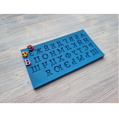Silicone mold, Russian alphabet 2, 15.5 * 8cm, ~ H:1.1 cm