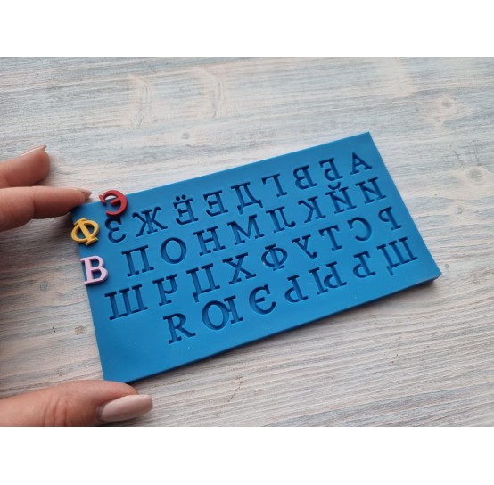 Silicone mold, Russian alphabet 2, 15.5 * 8cm, ~ H:1.1 cm