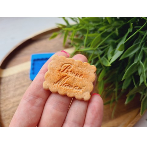 Silicone mold, Full size biscuit, style 21, ~ 2.8*3.7 cm, H:0.3 cm