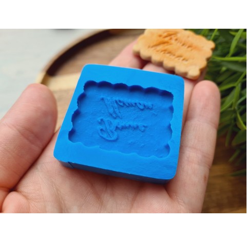 Silicone mold, Full size biscuit, style 21, ~ 2.8*3.7 cm, H:0.3 cm