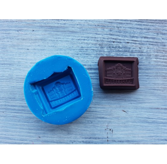 Silicone mold, Chocolate piece 27, ~ 3.3*2.6 cm